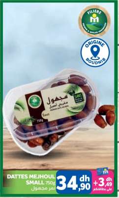 DATTES MEJHOUL SMALL 750g