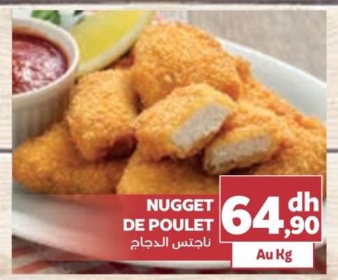 Nugget de Poulet