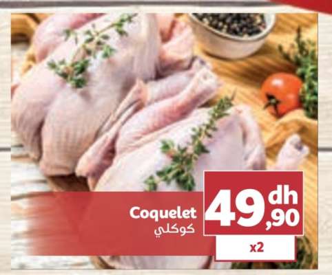 COQUELET