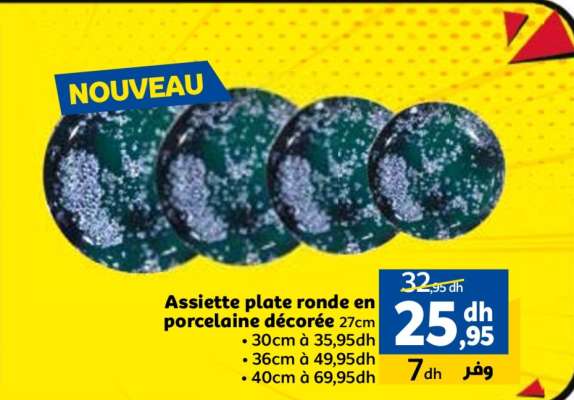 Assiette plate ronde en porcelaine décorée 27cm