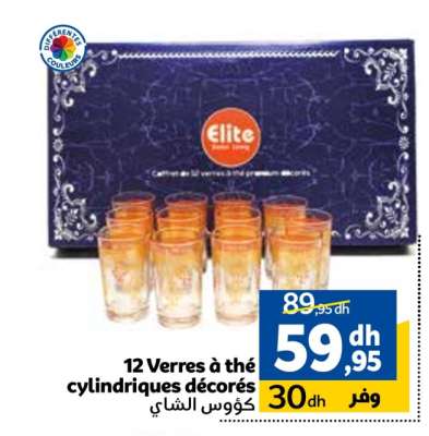 12 Verres à thé cylindriques décorés