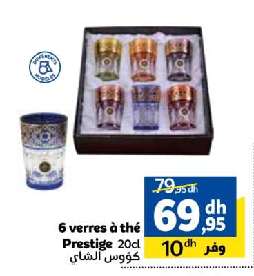 6 verres à thé Prestige 20cl