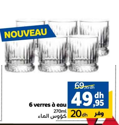 6 verres à eau