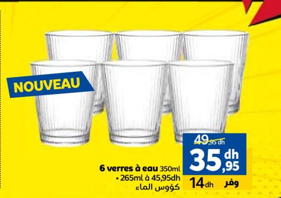 6 verres à eau 350ml