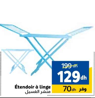 Étendoir à linge