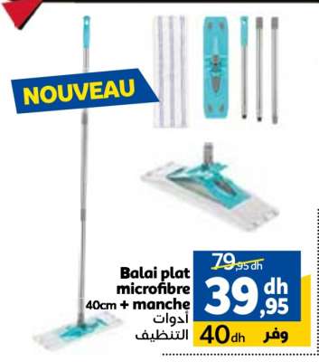 Balai plat microfibre 40cm + manche
