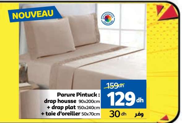 Parure Pintuck