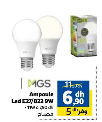 Ampoule Led E27/B22 9W