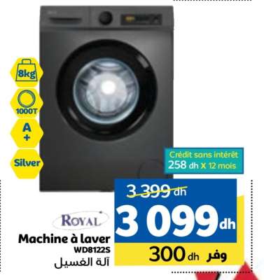 Machine à laver WD8122S