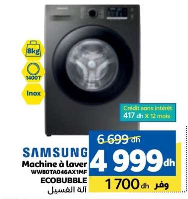 Samsung Machine à laver WW80TA046AX1MF ECOBUBBLE