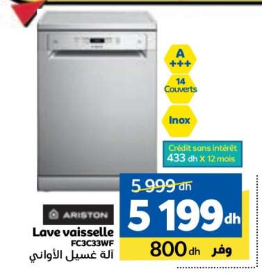 Lave vaisselle FC3C33WF