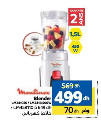 Moulinex Blender