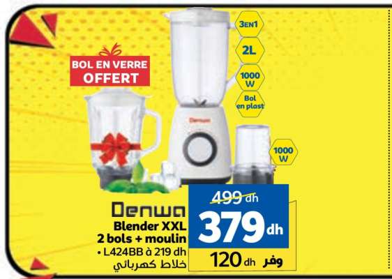 Denwa Blender XXL