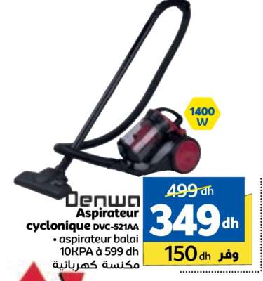 Denwa Aspirateur cyclonique DVC-521AA