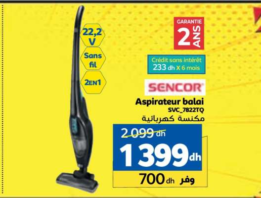 SENCOR Aspirateur balai SVC 7822TQ