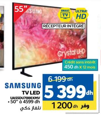 Samsung TV LED UA55DU7000XMV