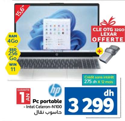 Pc portable - Intel Celeron-N100