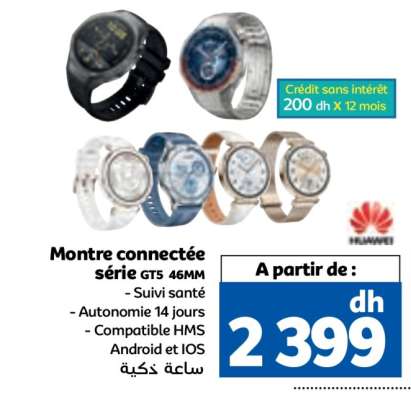 Montre connectée série GT5 46MM