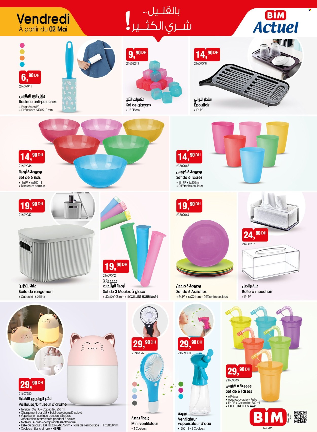 Catalogue BIM. Page 1