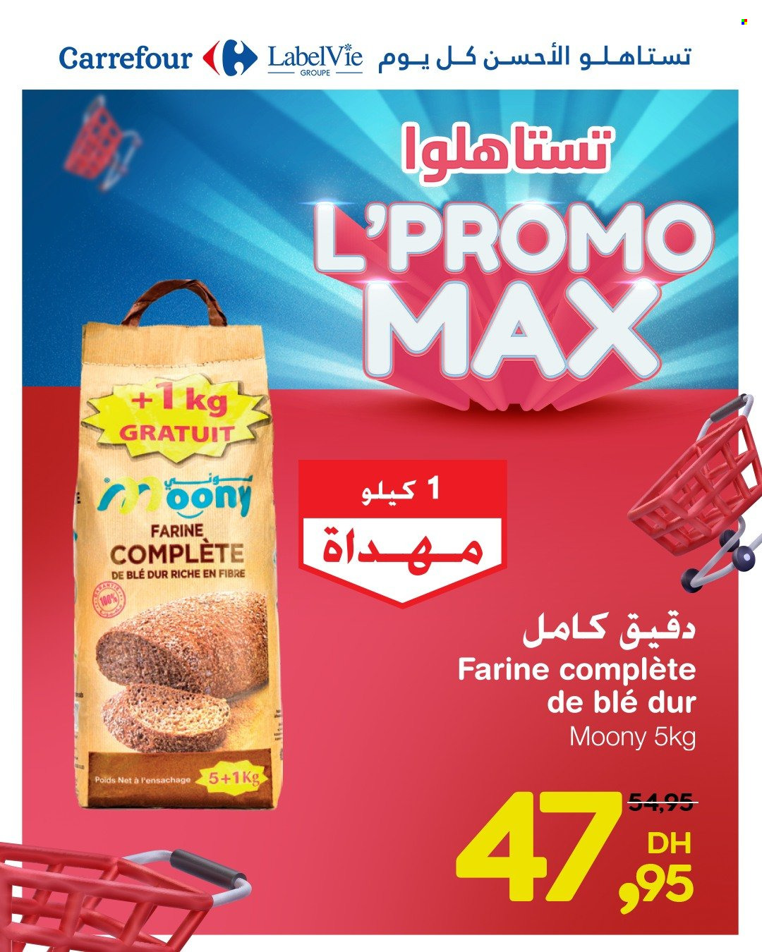 Catalogue Carrefour - 24/04/2025 - 14/05/2025. Page 1