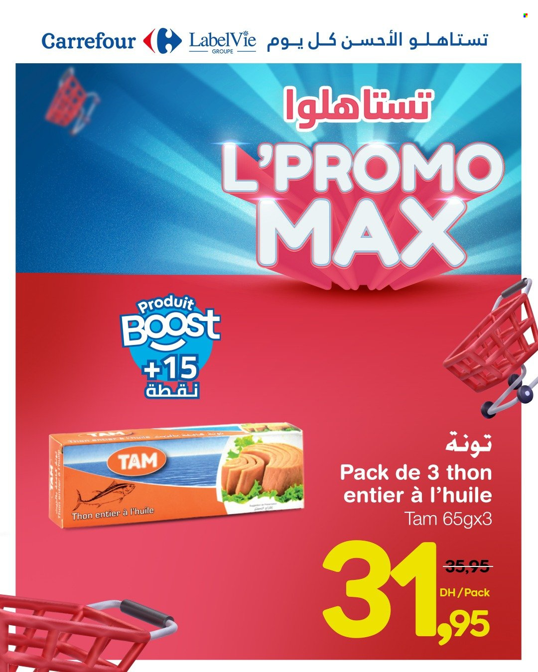 Catalogue Carrefour - 24/04/2025 - 14/05/2025. Page 1