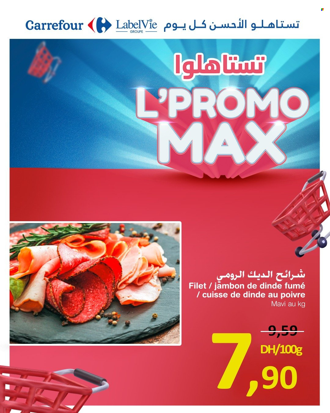 Catalogue Carrefour - 24/04/2025 - 14/05/2025. Page 1