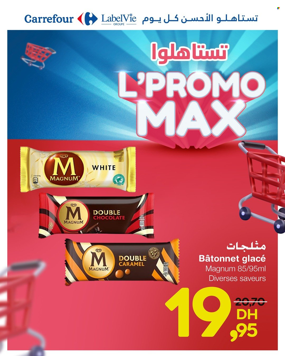Catalogue Carrefour - 24/04/2025 - 14/05/2025. Page 1