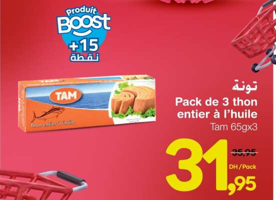 Pack de 3 thon entier à l’huile