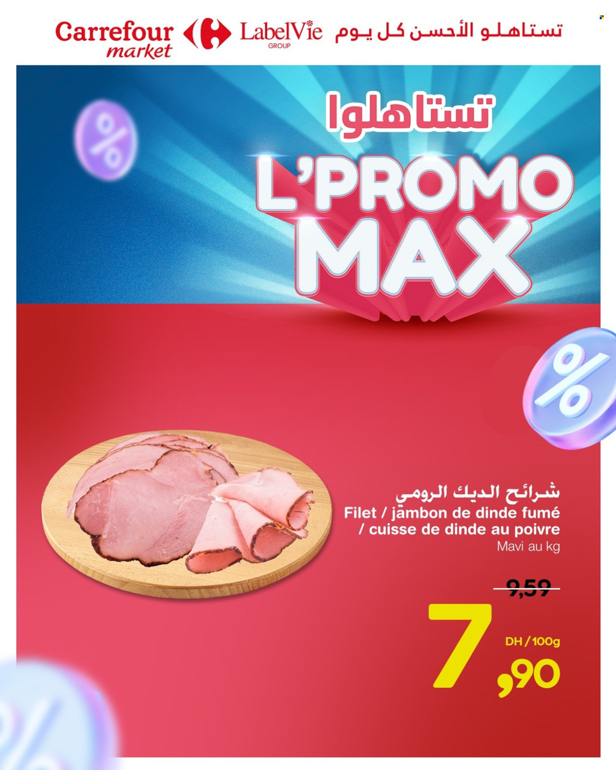 Catalogue Carrefour Market - 24/04/2025 - 14/05/2025. Page 1