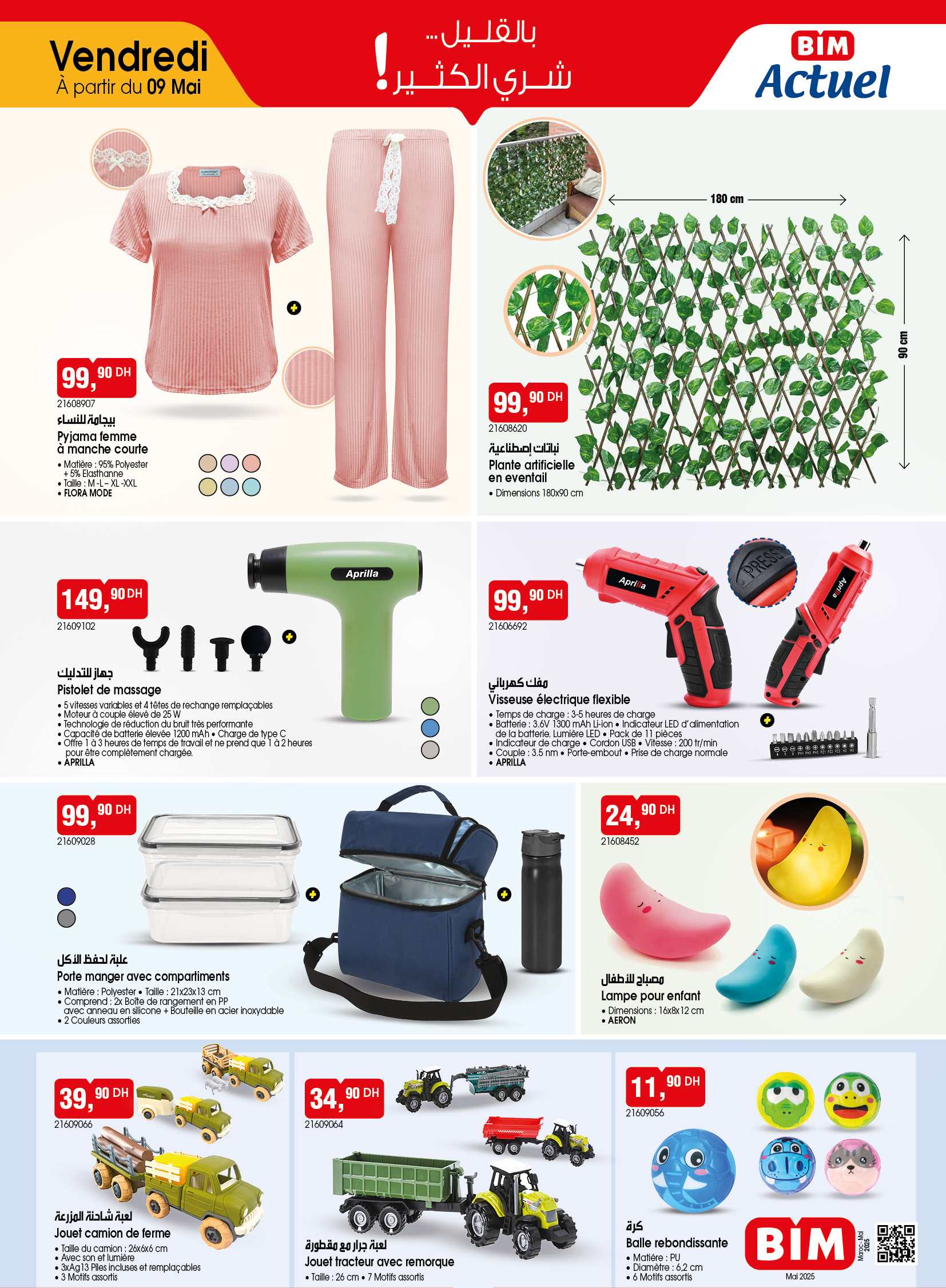 Catalogue BIM. Page 1