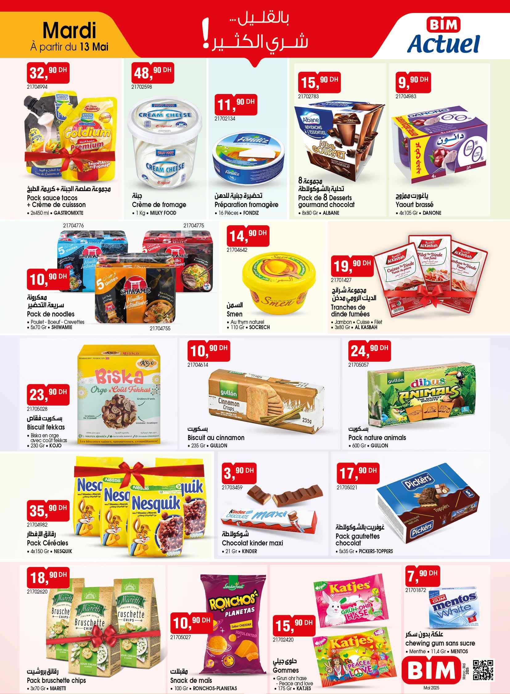 Catalogue BIM. Page 1