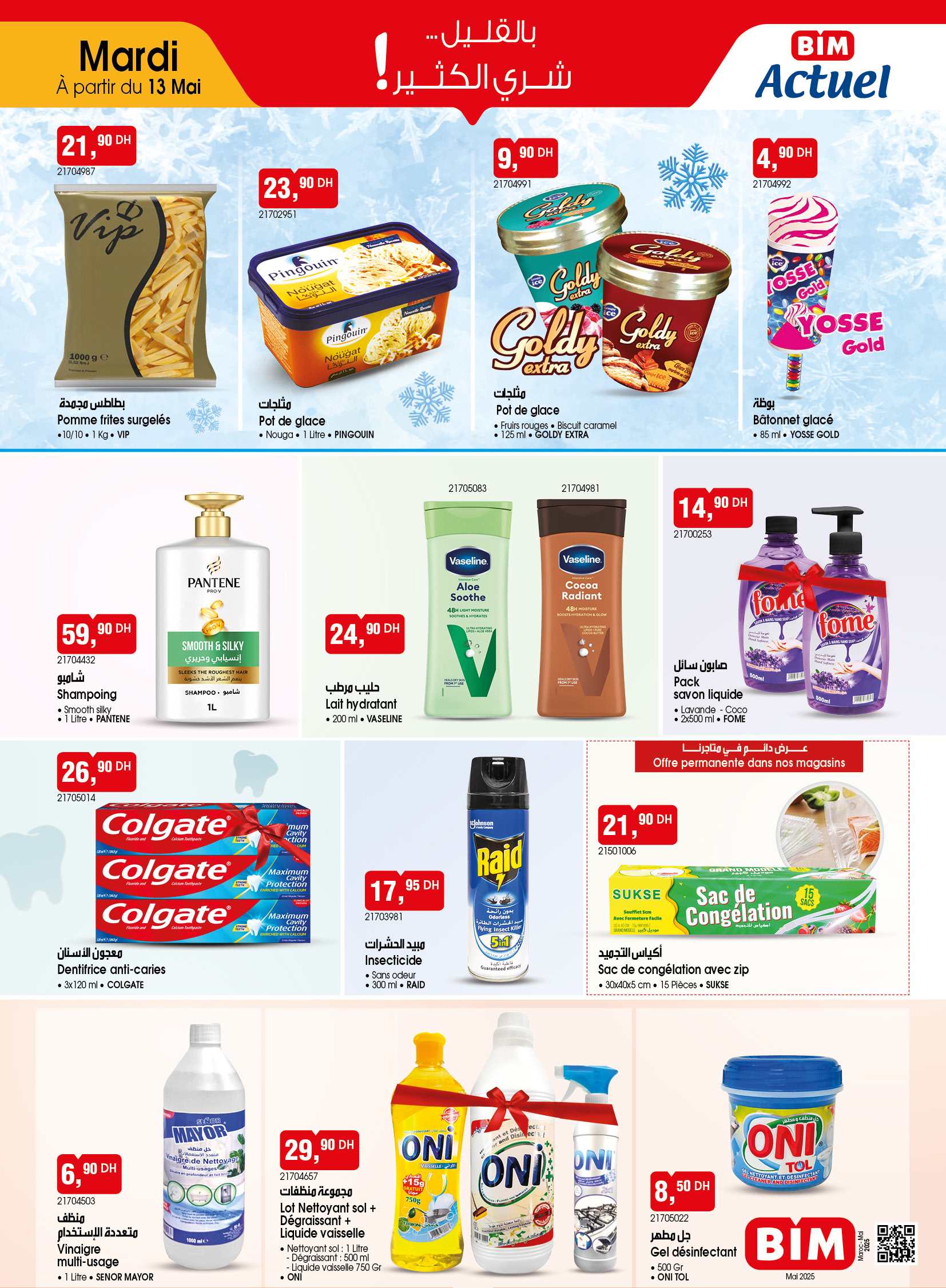 Catalogue BIM. Page 1