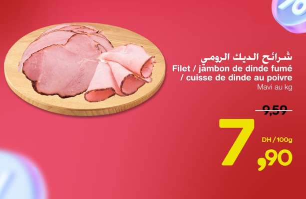 Filet / jambon de dinde fumé / cuisse de dinde au poivre