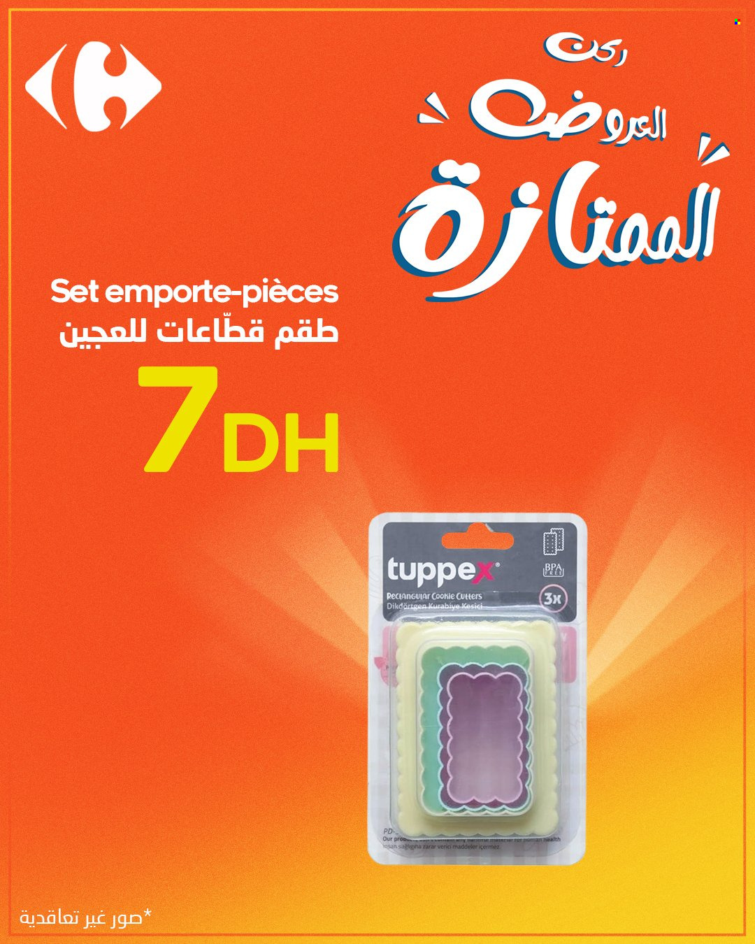 Catalogue Carrefour. Page 1