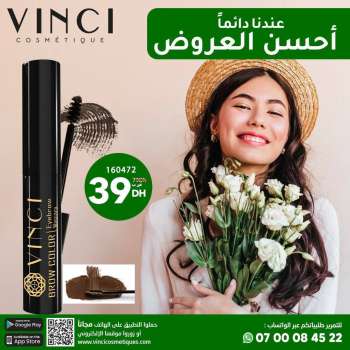 thumbnail - Catalogue Vinci Cosmétique