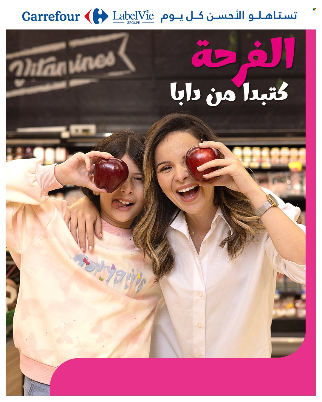 Catalogue Carrefour. Page 1
