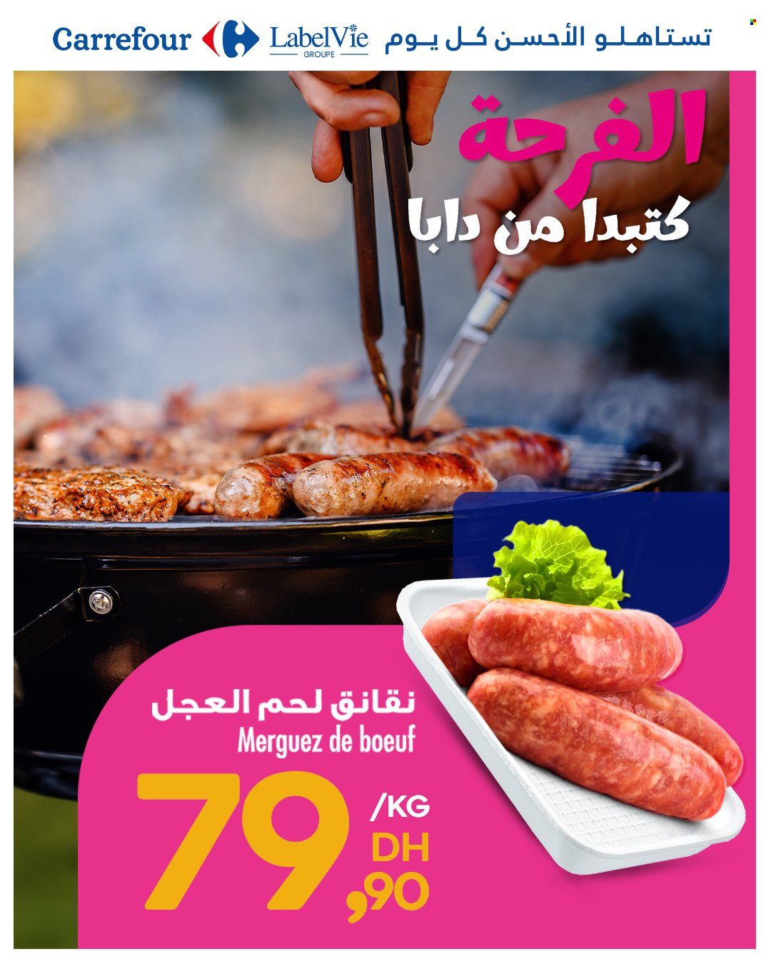 Catalogue Carrefour. Page 1