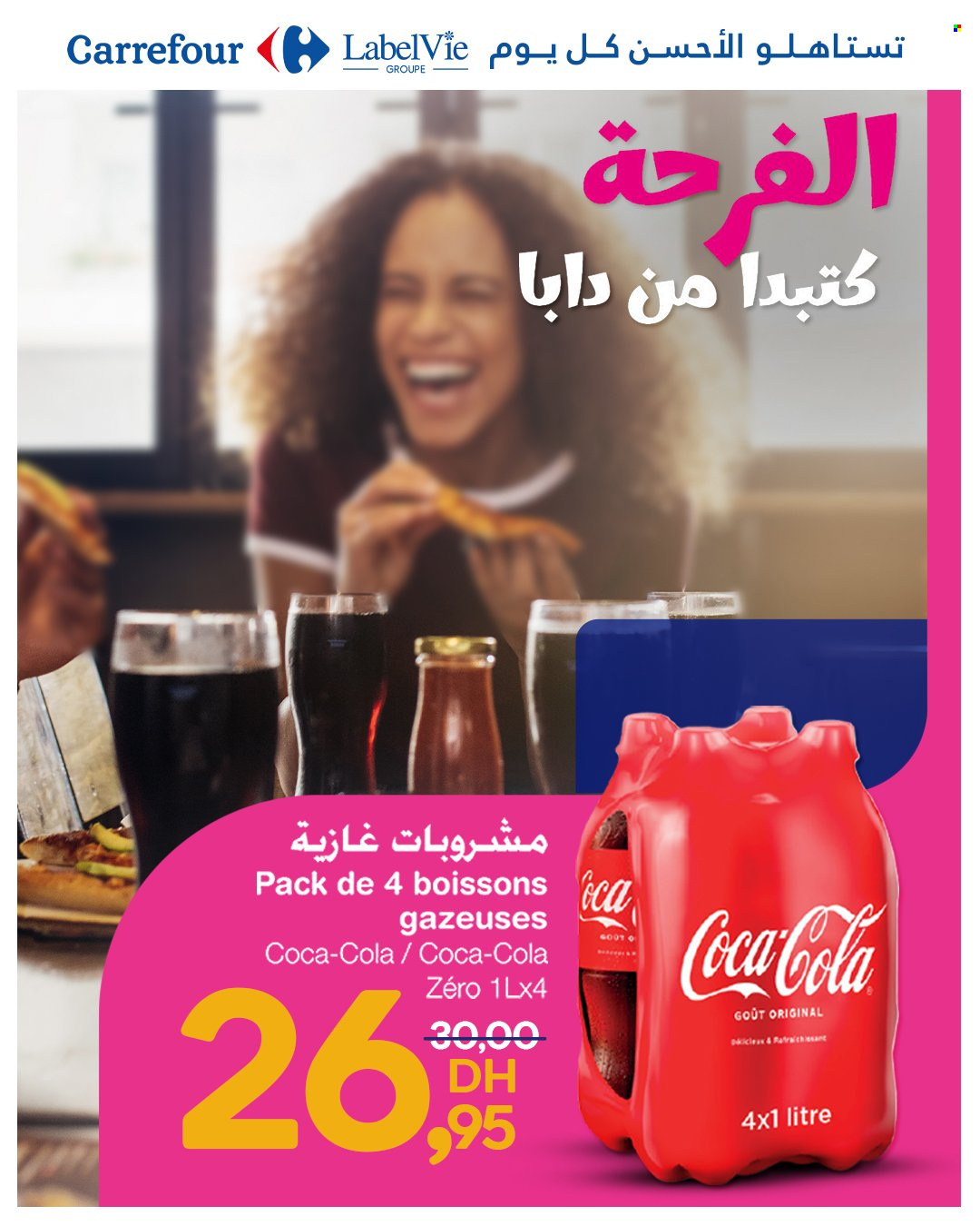 Catalogue Carrefour. Page 1