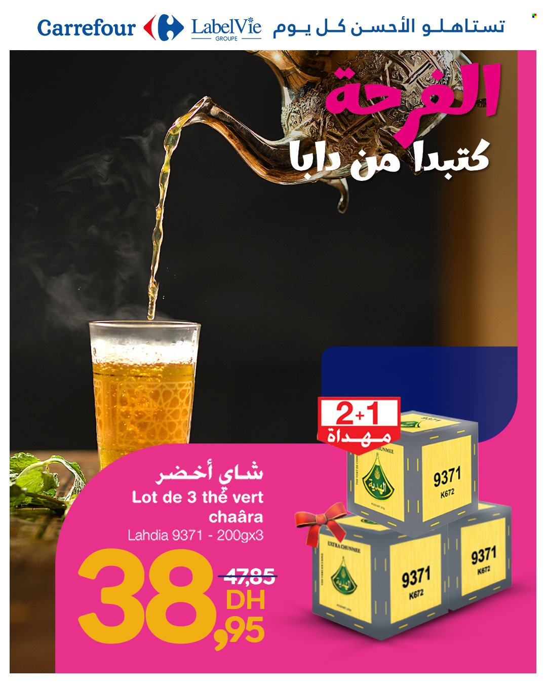 Catalogue Carrefour. Page 1