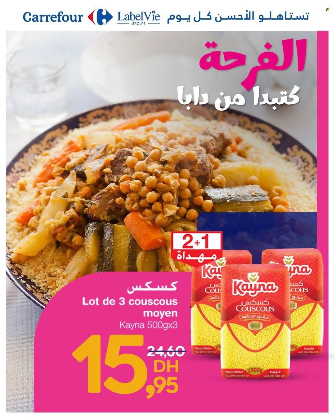 Catalogue Carrefour. Page 1