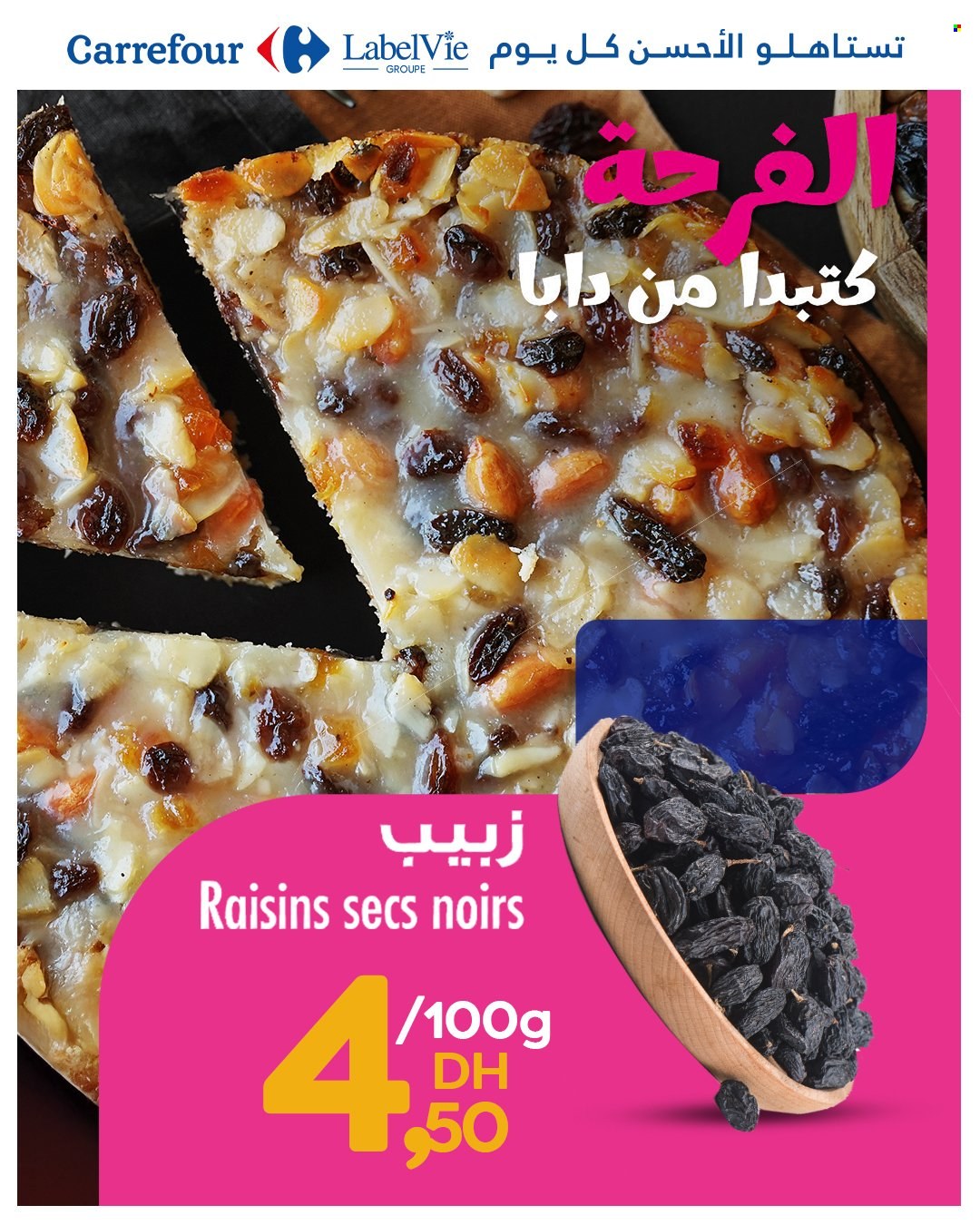 Catalogue Carrefour. Page 1