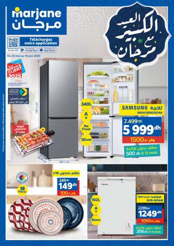 thumbnail - Catalogue Marjane - Aid ElKbir