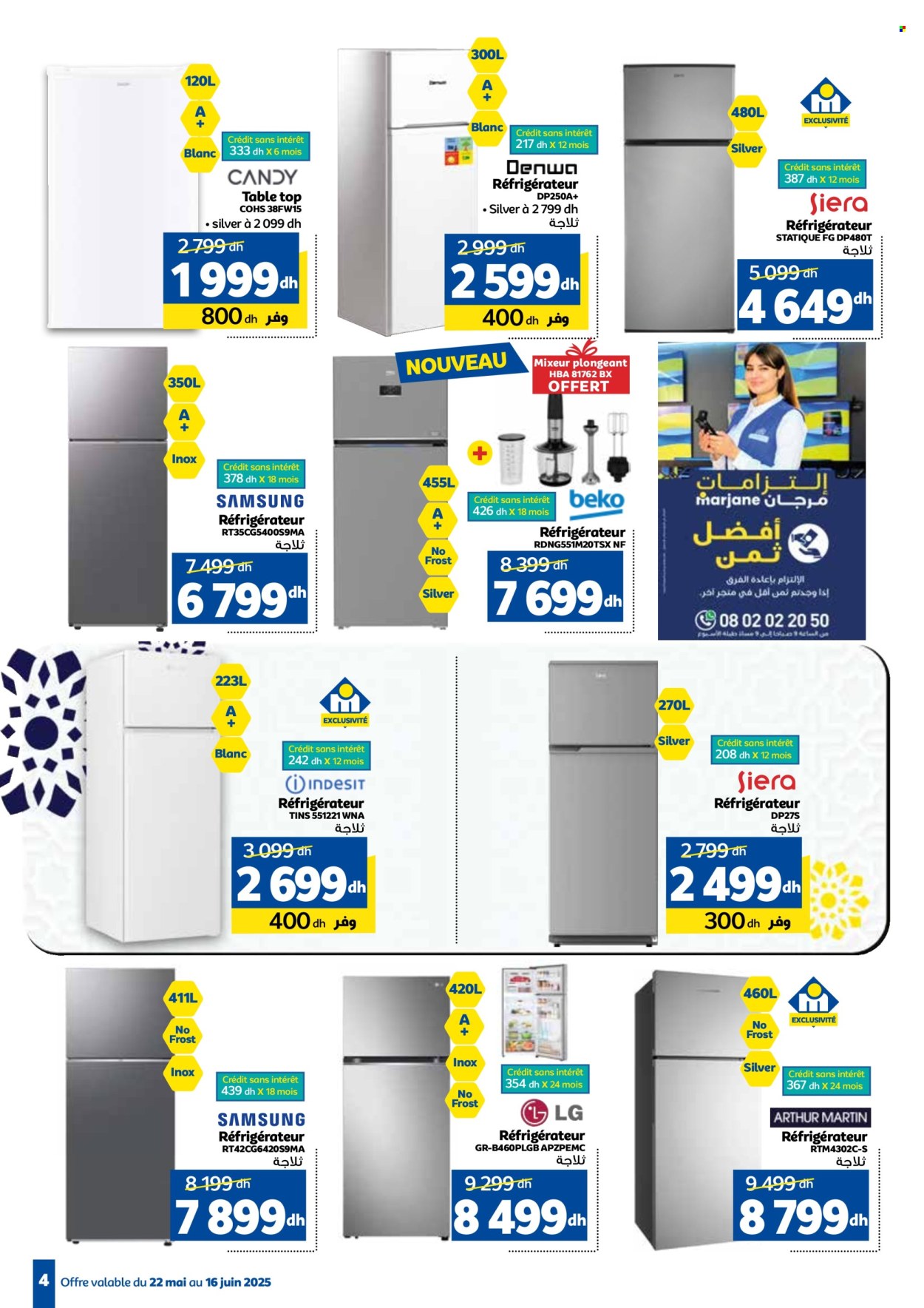 Catalogue Marjane - 22/05/2025 - 16/06/2025. Page 1