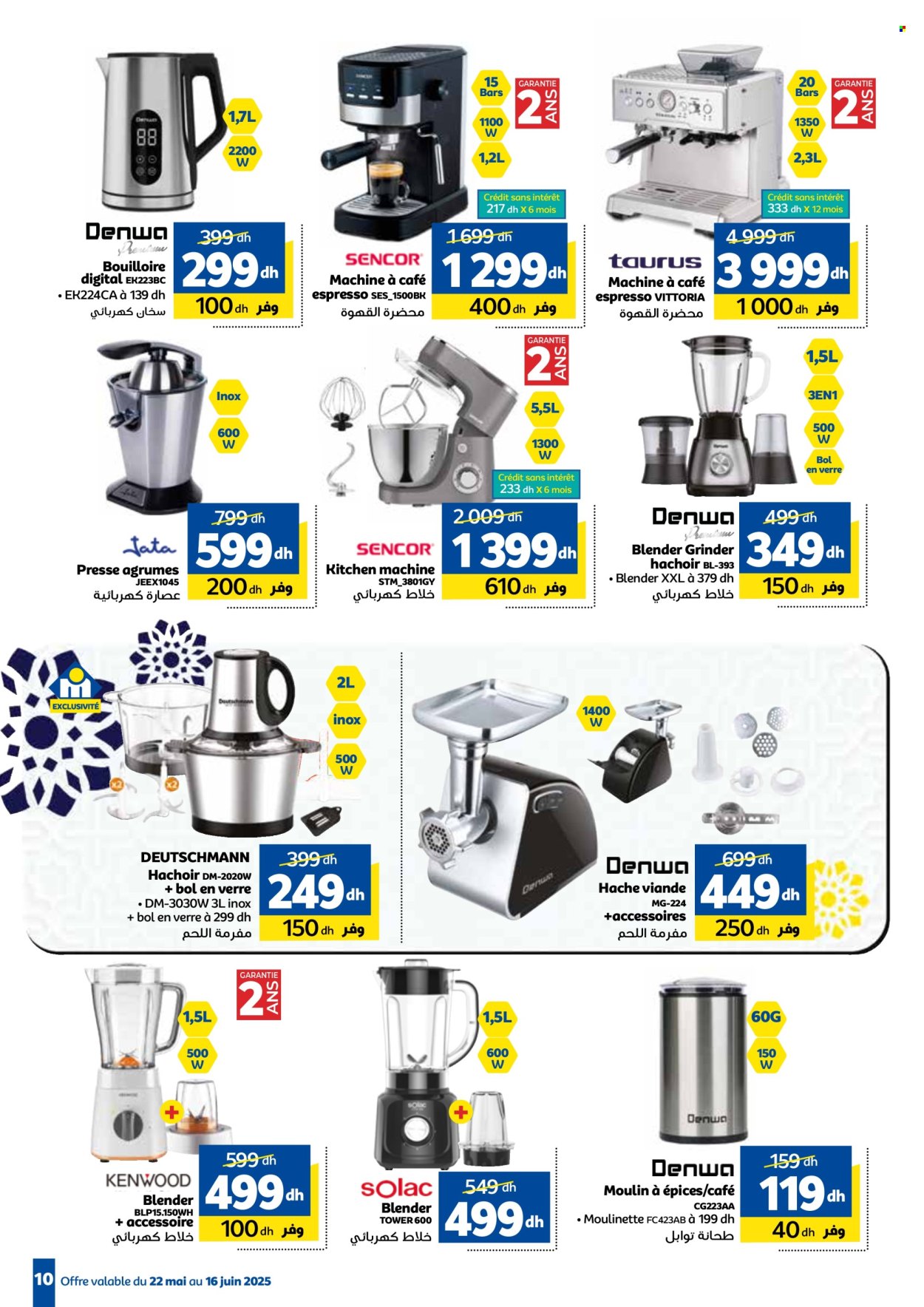 Catalogue Marjane - 22/05/2025 - 16/06/2025. Page 1