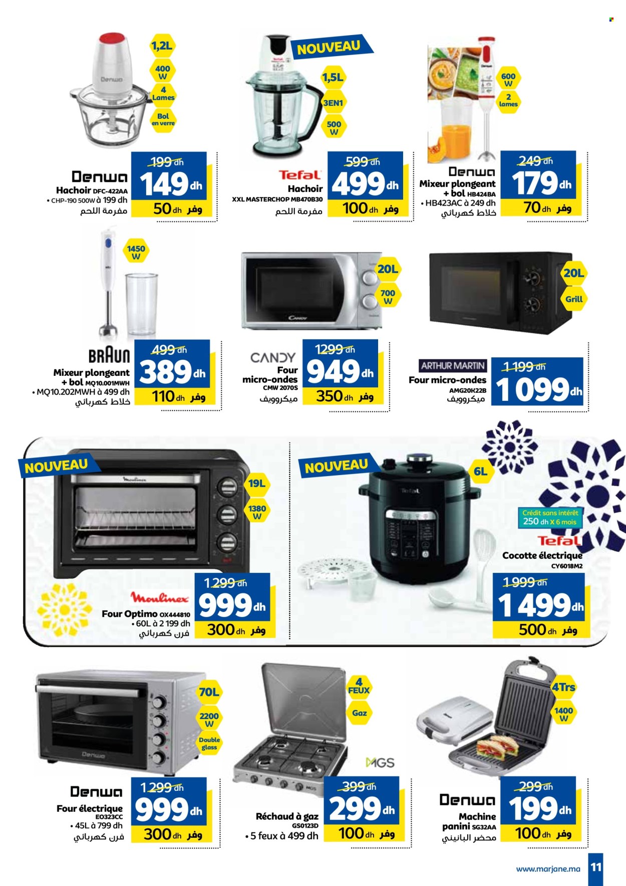 Catalogue Marjane - 22/05/2025 - 16/06/2025. Page 1