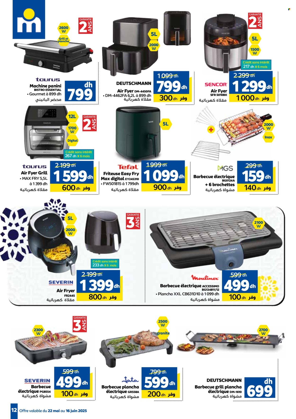 Catalogue Marjane - 22/05/2025 - 16/06/2025. Page 1