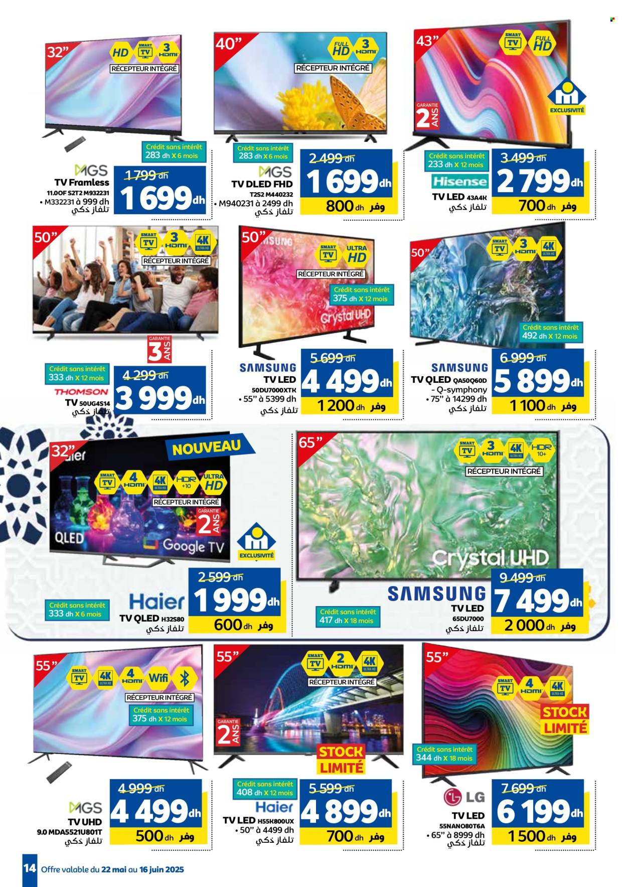 Catalogue Marjane - 22/05/2025 - 16/06/2025. Page 1