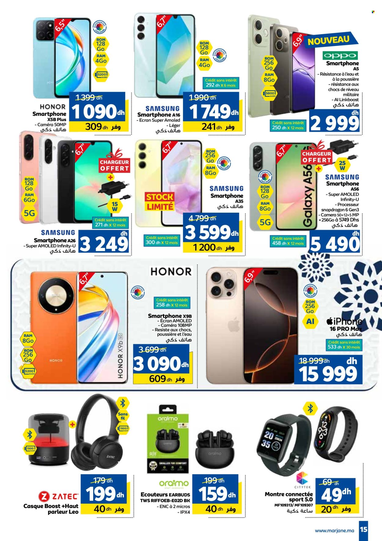 Catalogue Marjane - 22/05/2025 - 16/06/2025. Page 1