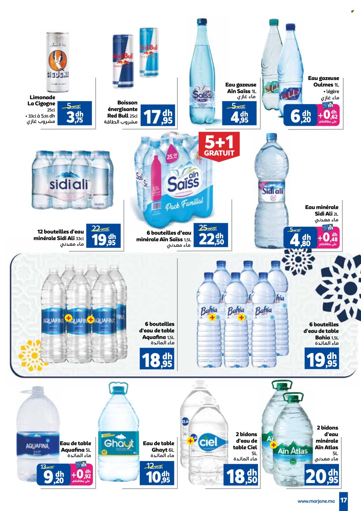 Catalogue Marjane - 22/05/2025 - 16/06/2025. Page 1
