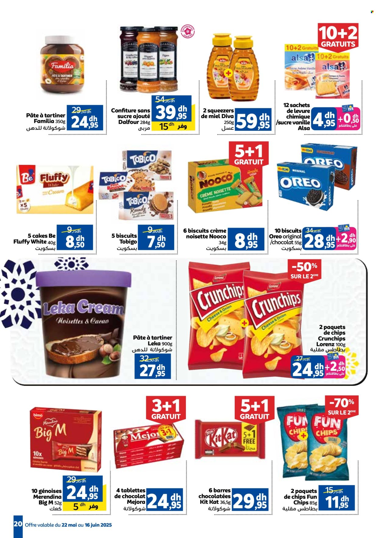 Catalogue Marjane - 22/05/2025 - 16/06/2025. Page 1